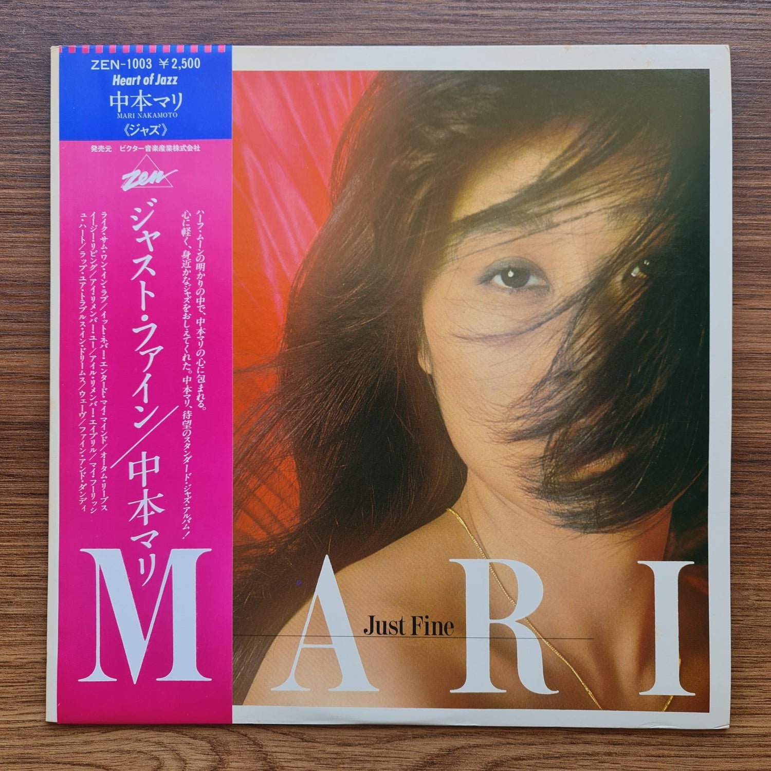 Mari Nakamoto – Just Fine Only Japan Vinyl