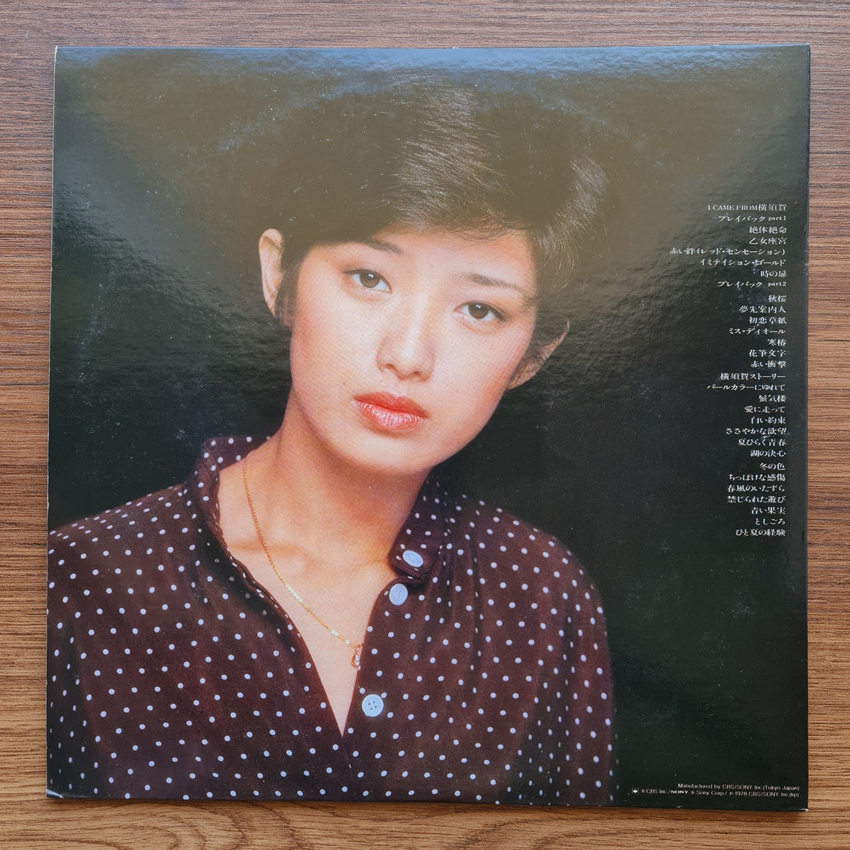 Momoe Yamaguchi – The Best Only Japan Vinyl