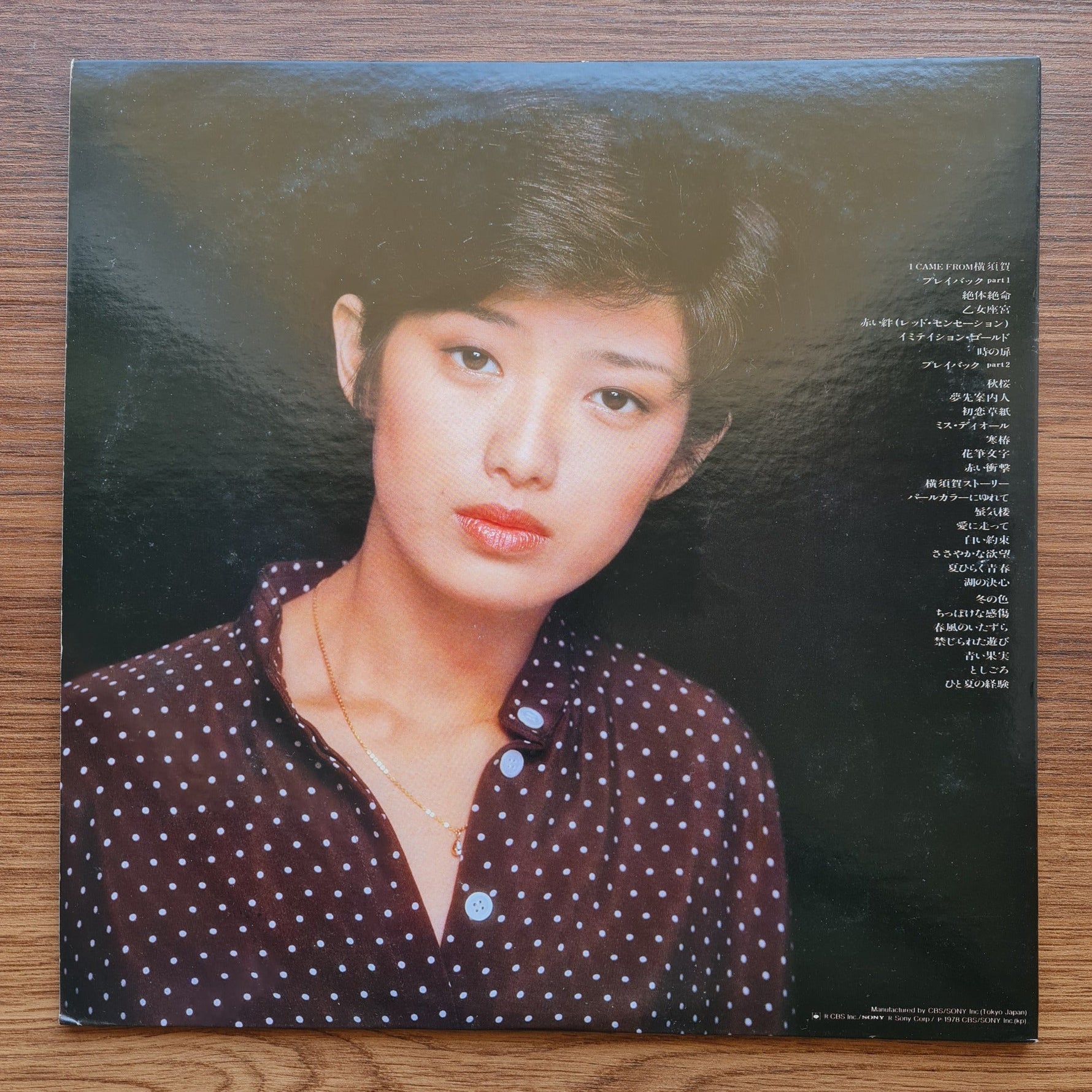 Momoe Yamaguchi – The Best Only Japan Vinyl