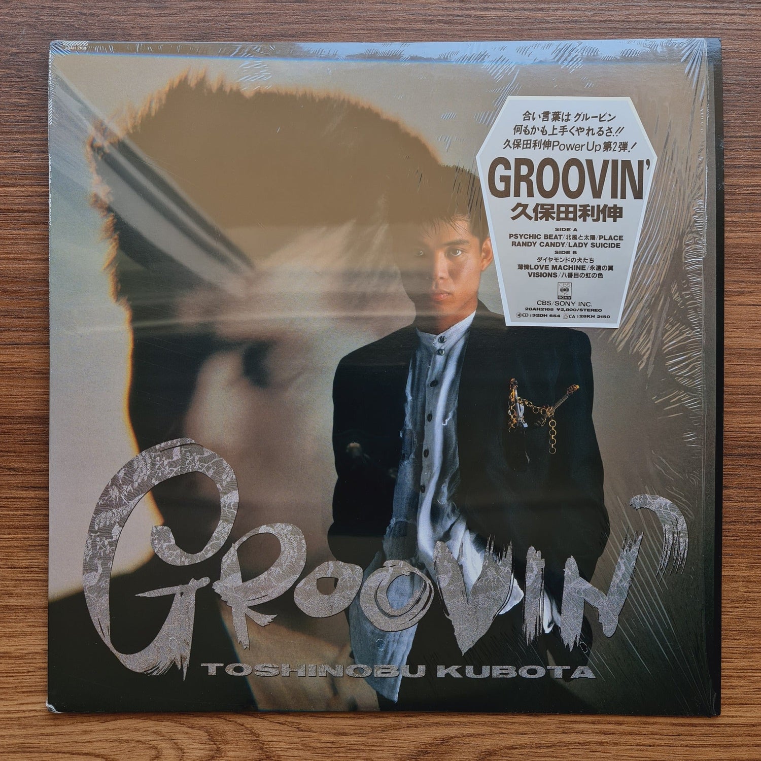 Toshinobu Kubota  – Groovin' Only Japan Vinyl