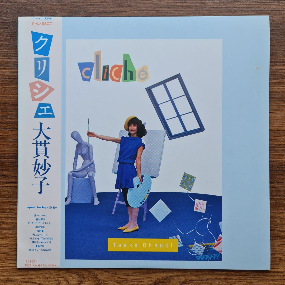 Taeko Ohnuki – Cliché Only Japan Vinyl