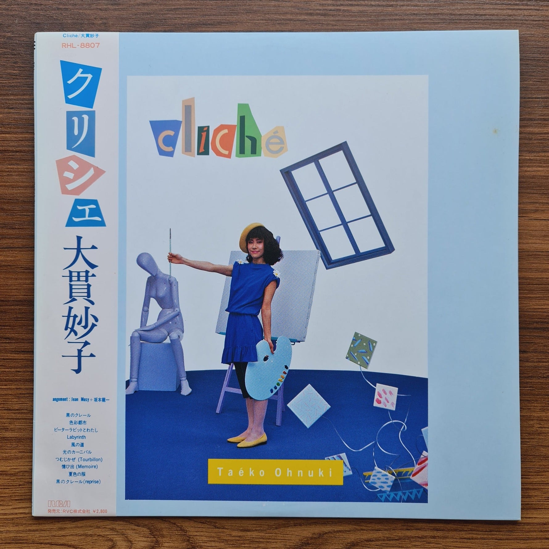 Taeko Ohnuki – Cliché Only Japan Vinyl