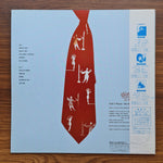 Taeko Ohnuki – Cliché Only Japan Vinyl