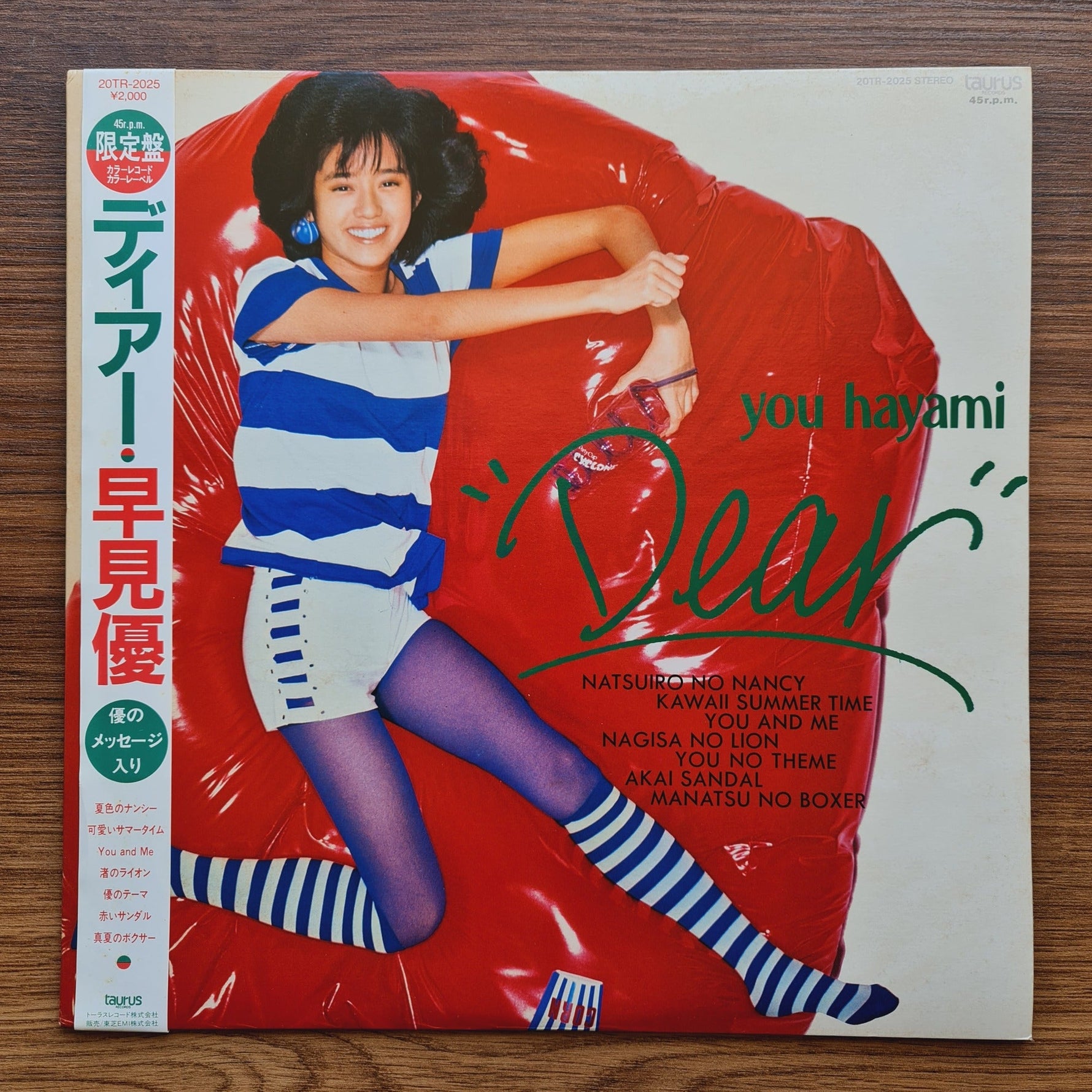 You Hayami – Dear Only Japan Vinyl
