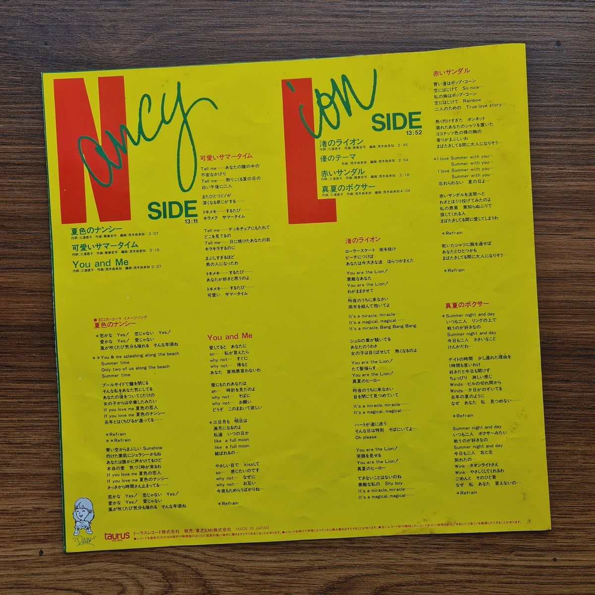You Hayami – Dear Only Japan Vinyl