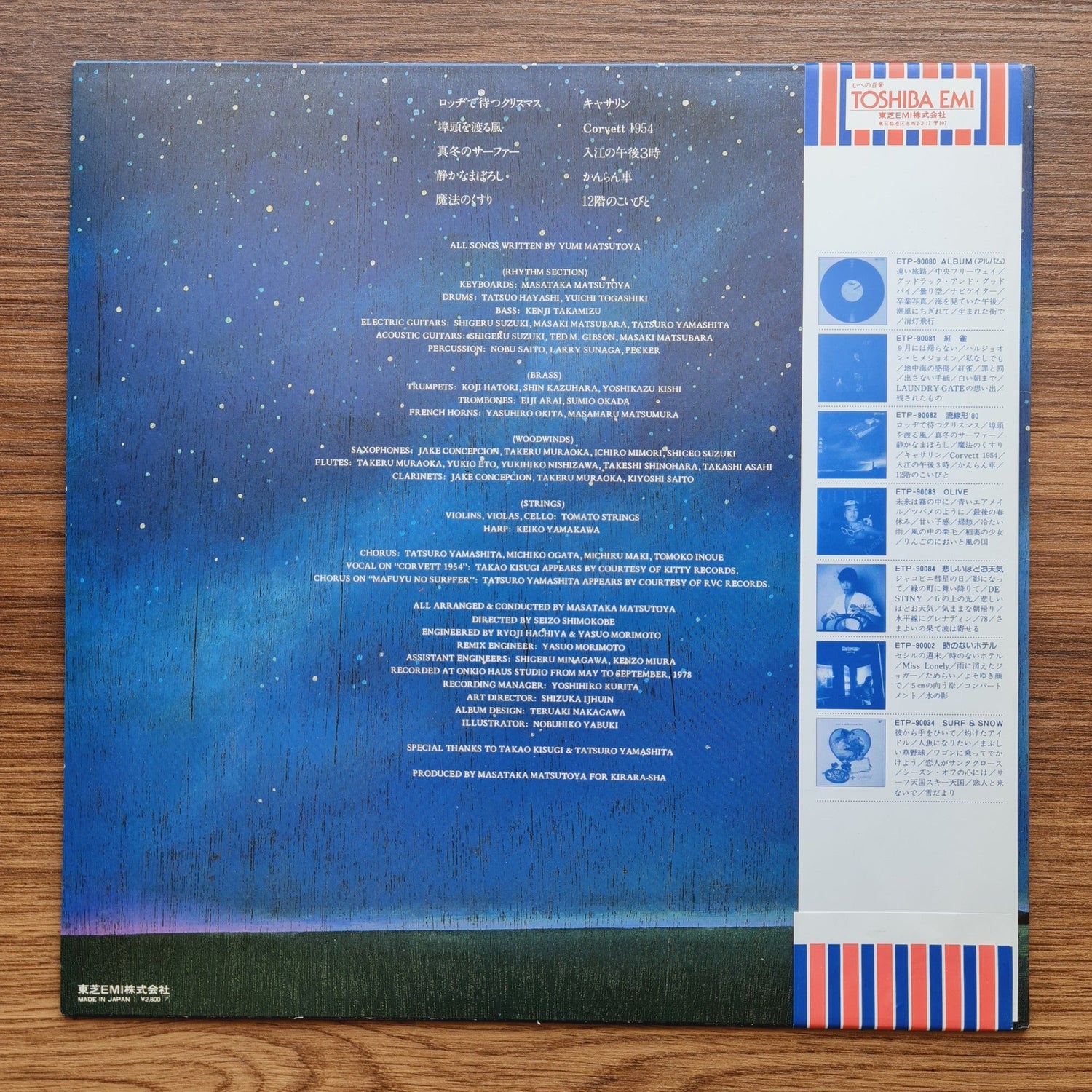 Yumi Matsutoya – '80 Only Japan Vinyl