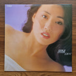 Kay Ishiguro - The Sound of Waves Only Japan Vinyl
