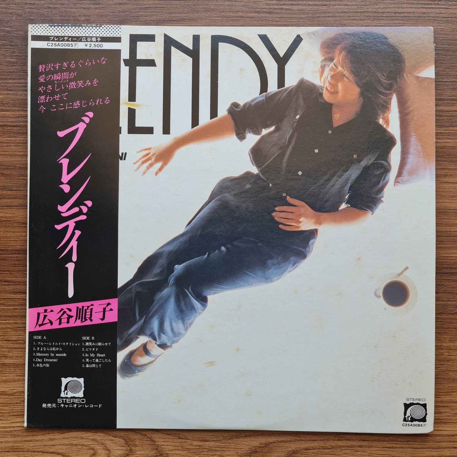 Junko Hirotani – Blendy Only Japan Vinyl