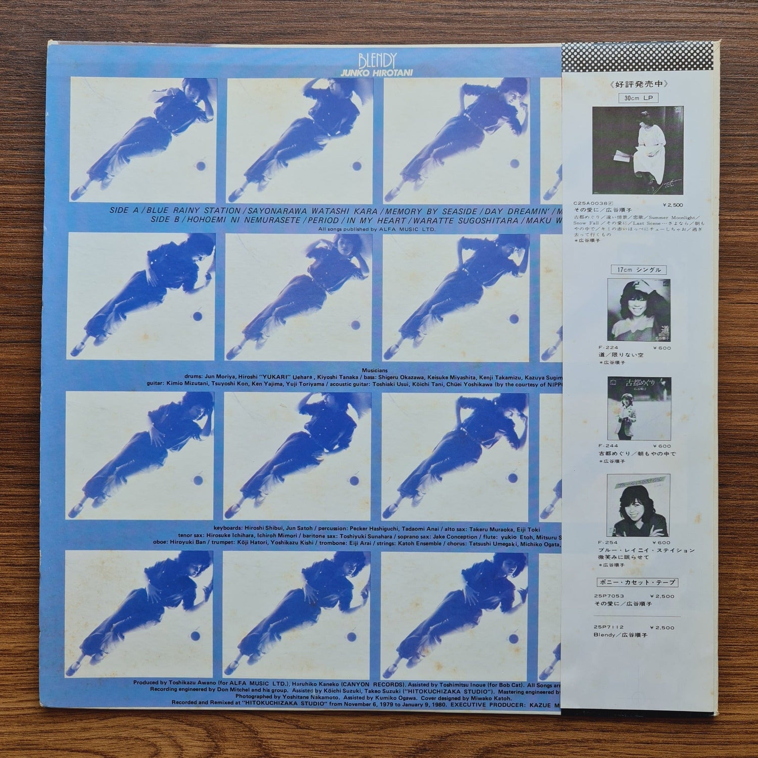 Junko Hirotani – Blendy Only Japan Vinyl