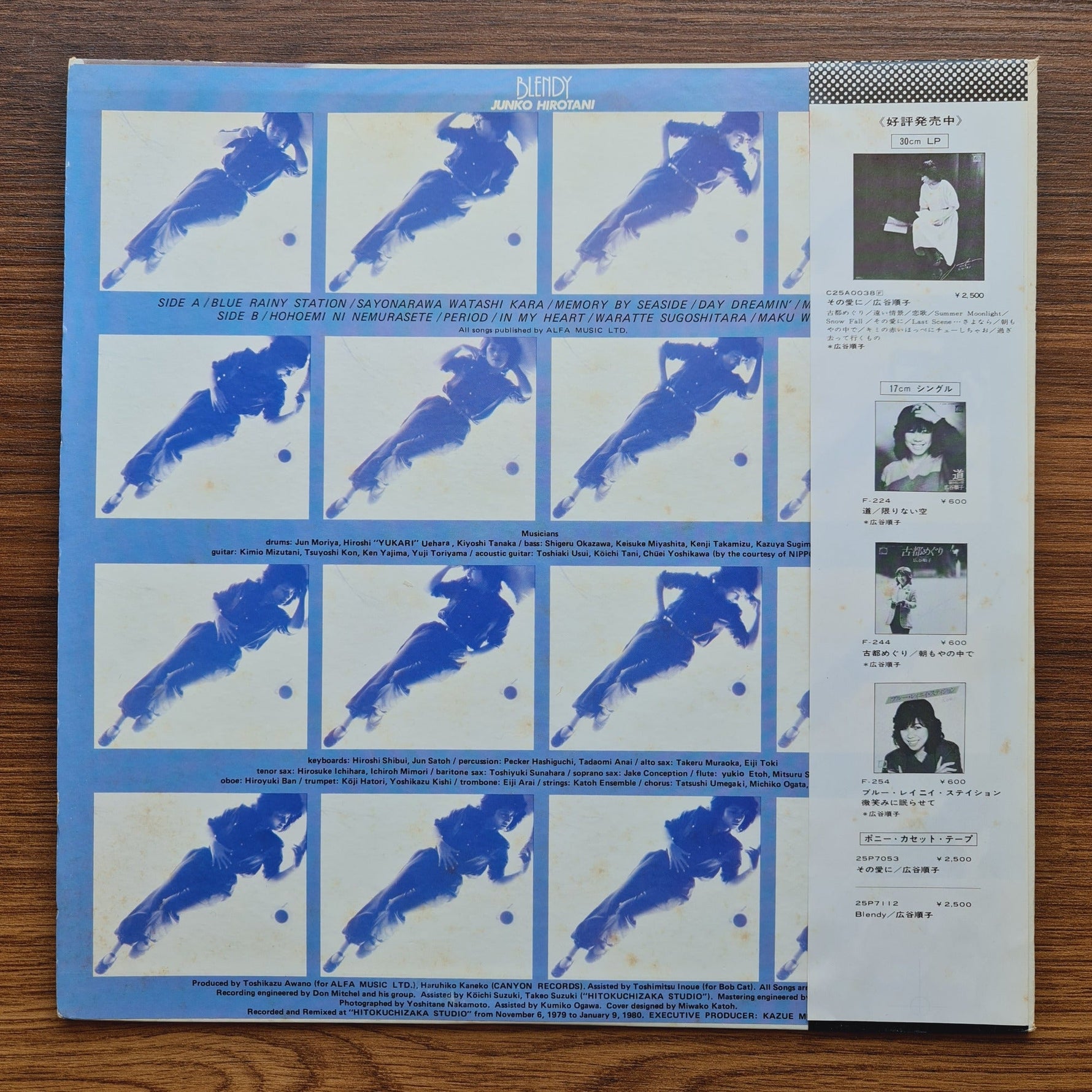 Junko Hirotani – Blendy Only Japan Vinyl