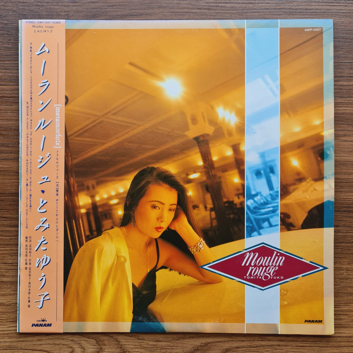 Yuko Tomita – Moulin Rouge Only Japan Vinyl