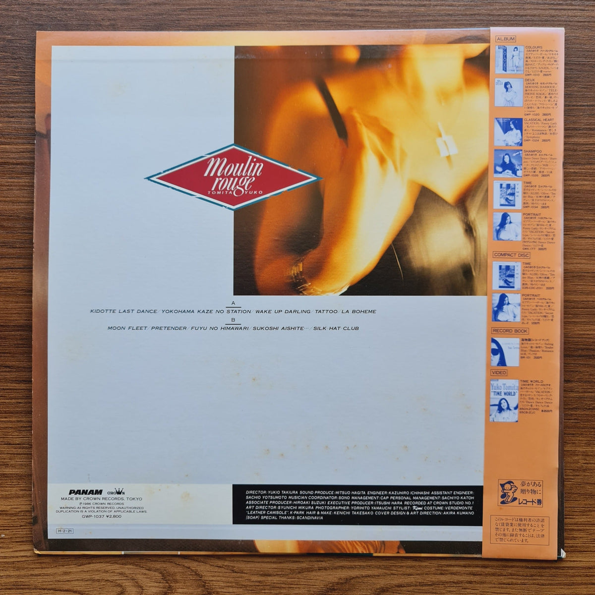 Yuko Tomita – Moulin Rouge Only Japan Vinyl