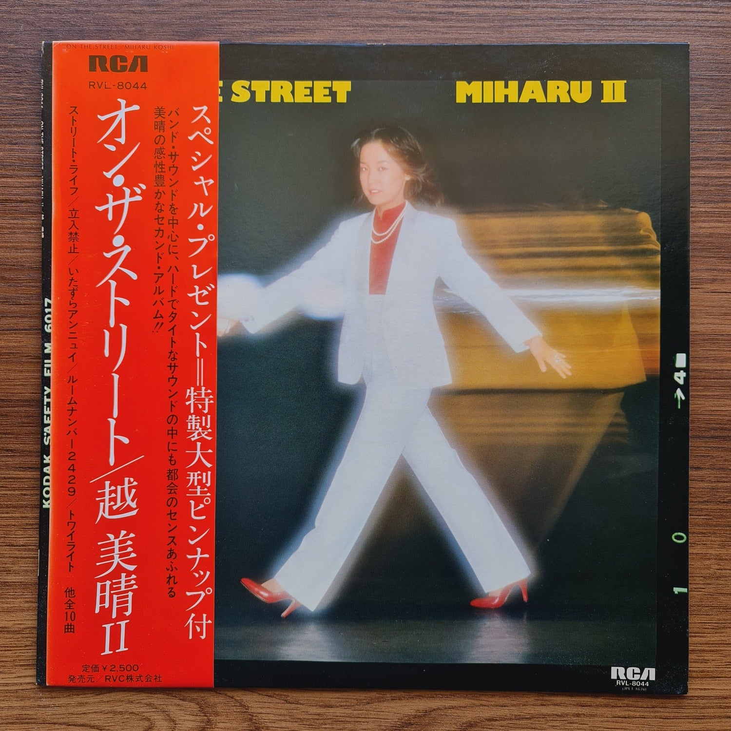 Miharu Koshi – On The Street ~ Miharu II Only Japan Vinyl