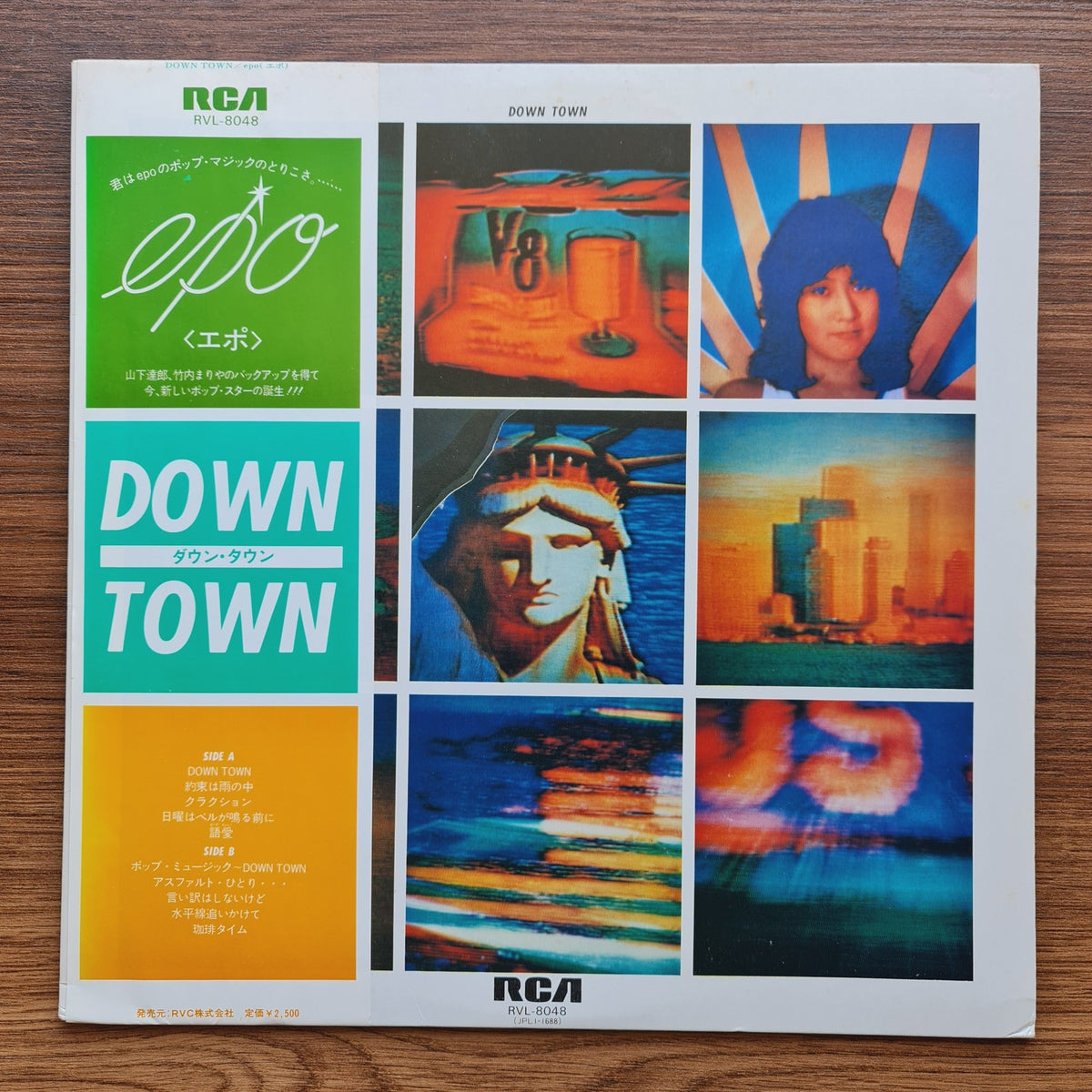Epo – Down Town Only Japan Vinyl