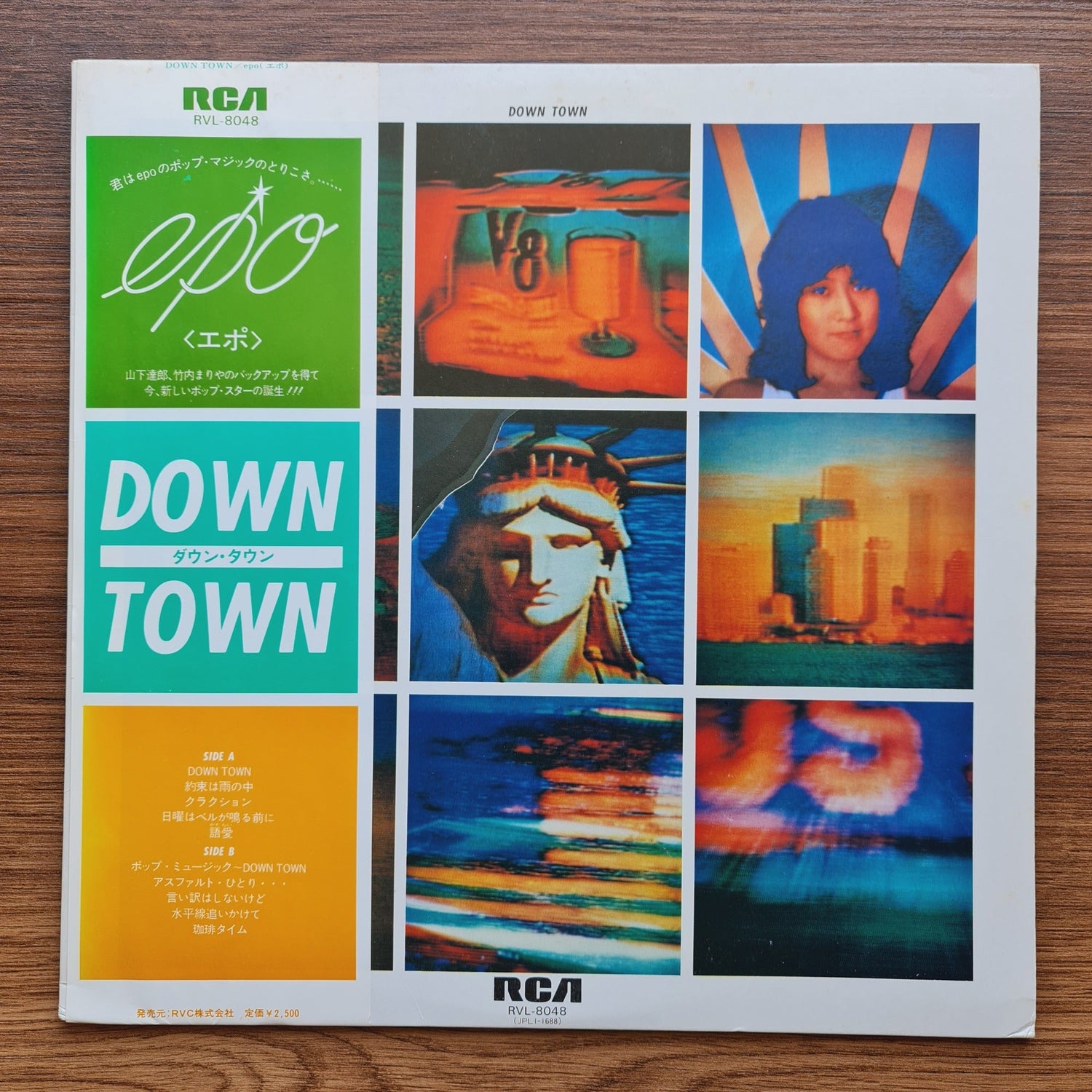 Epo – Down Town Only Japan Vinyl