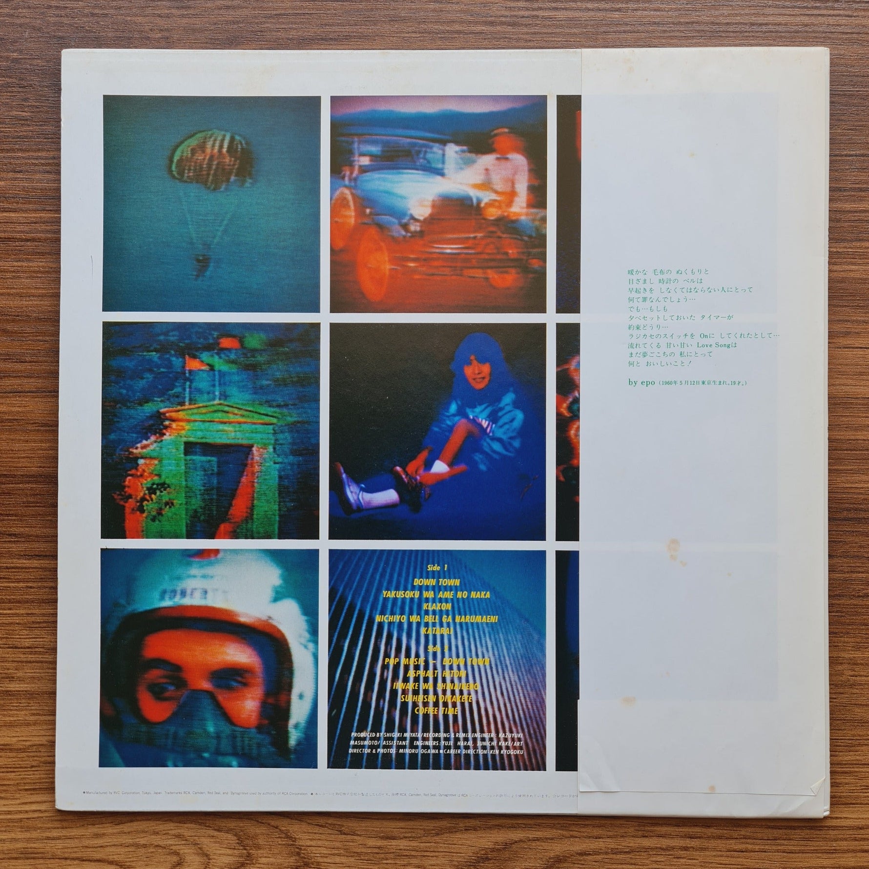 Epo – Down Town Only Japan Vinyl