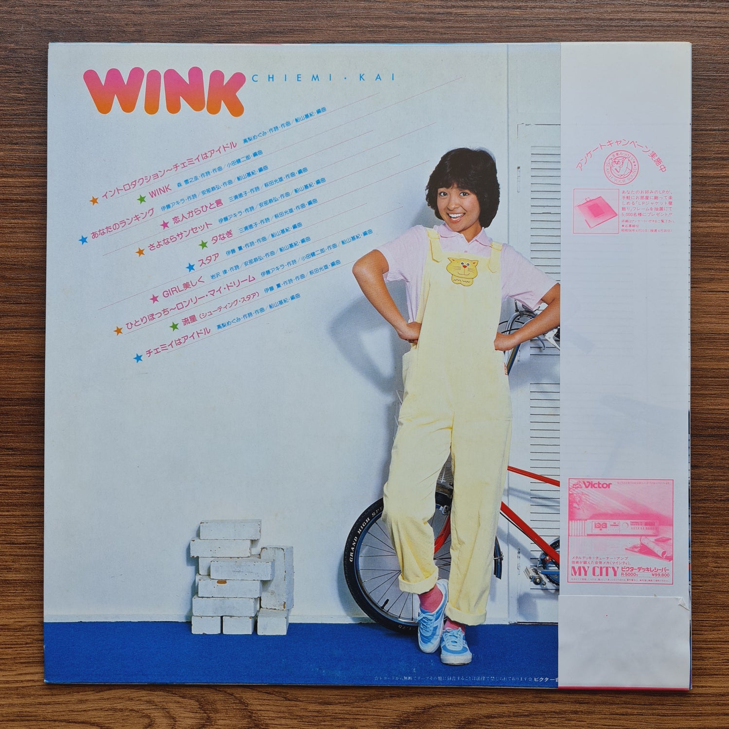 Chiemi Kai – Wink Only Japan Vinyl