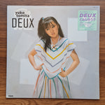 Yuko Tomita – Deux Only Japan Vinyl