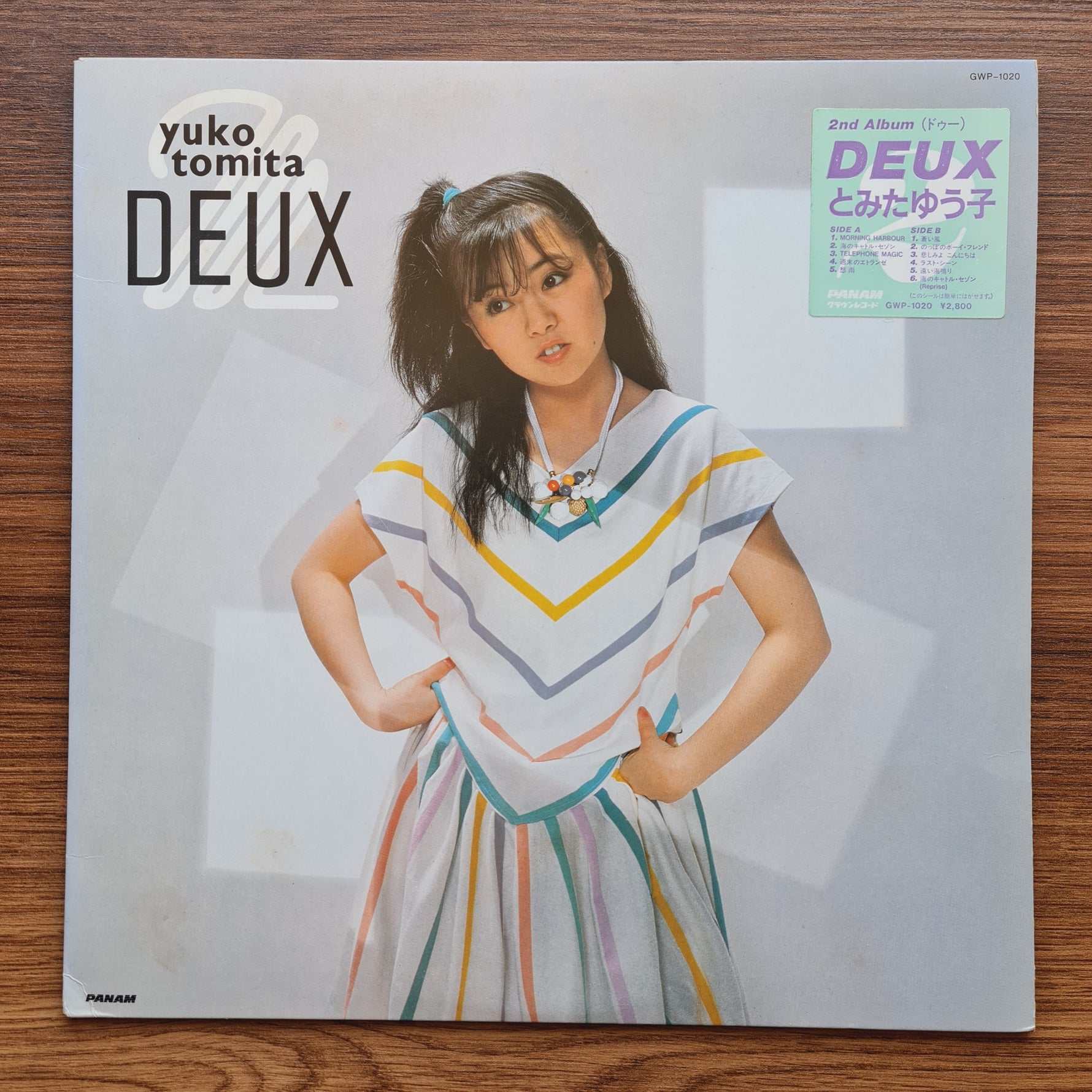 Yuko Tomita – Deux Only Japan Vinyl