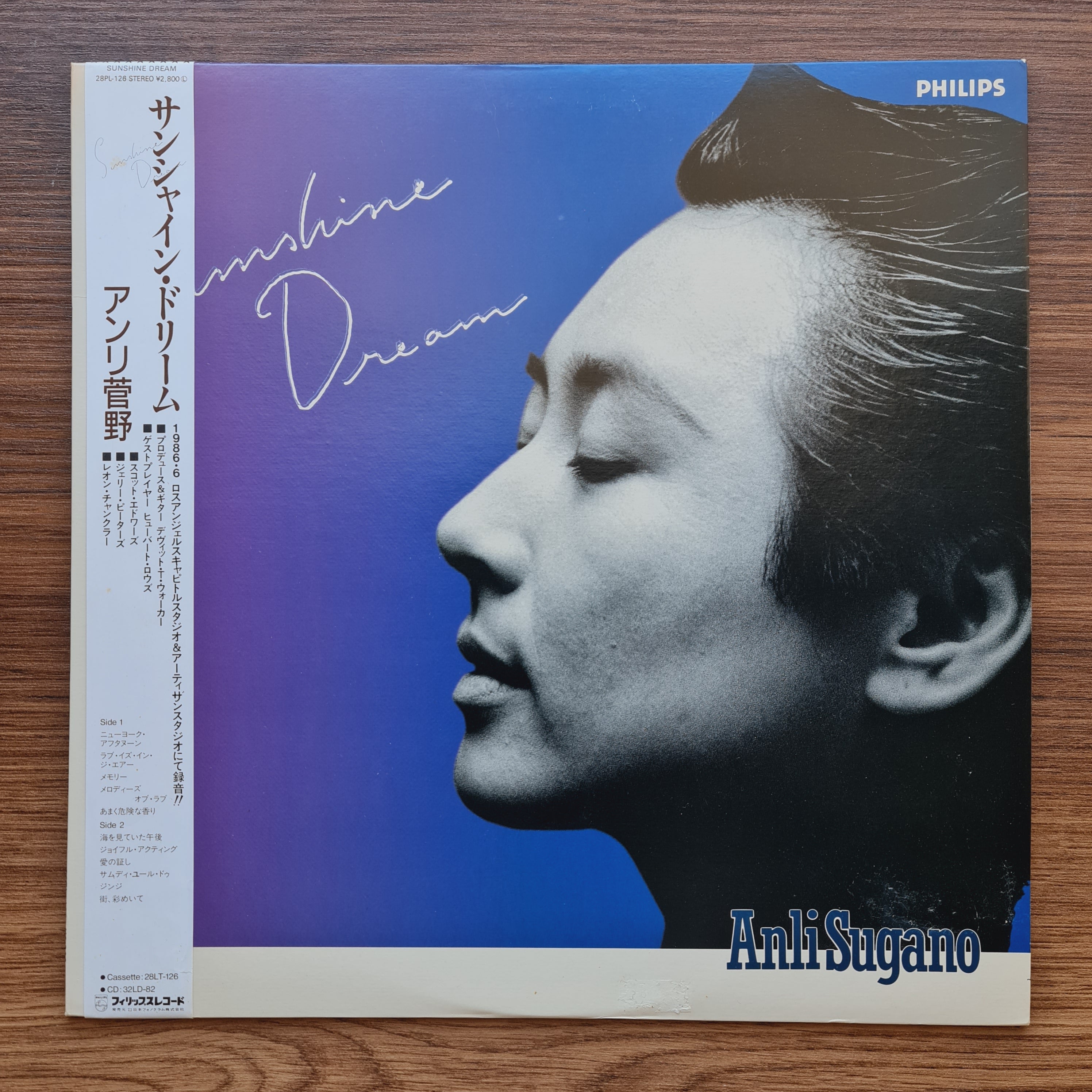 ファンク＆ソウル – ページ13 – Only Japan Vinyl