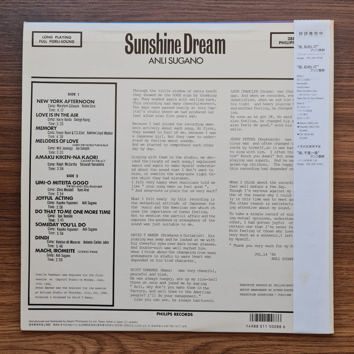 Anli Sugano – Sunshine Dream Only Japan Vinyl