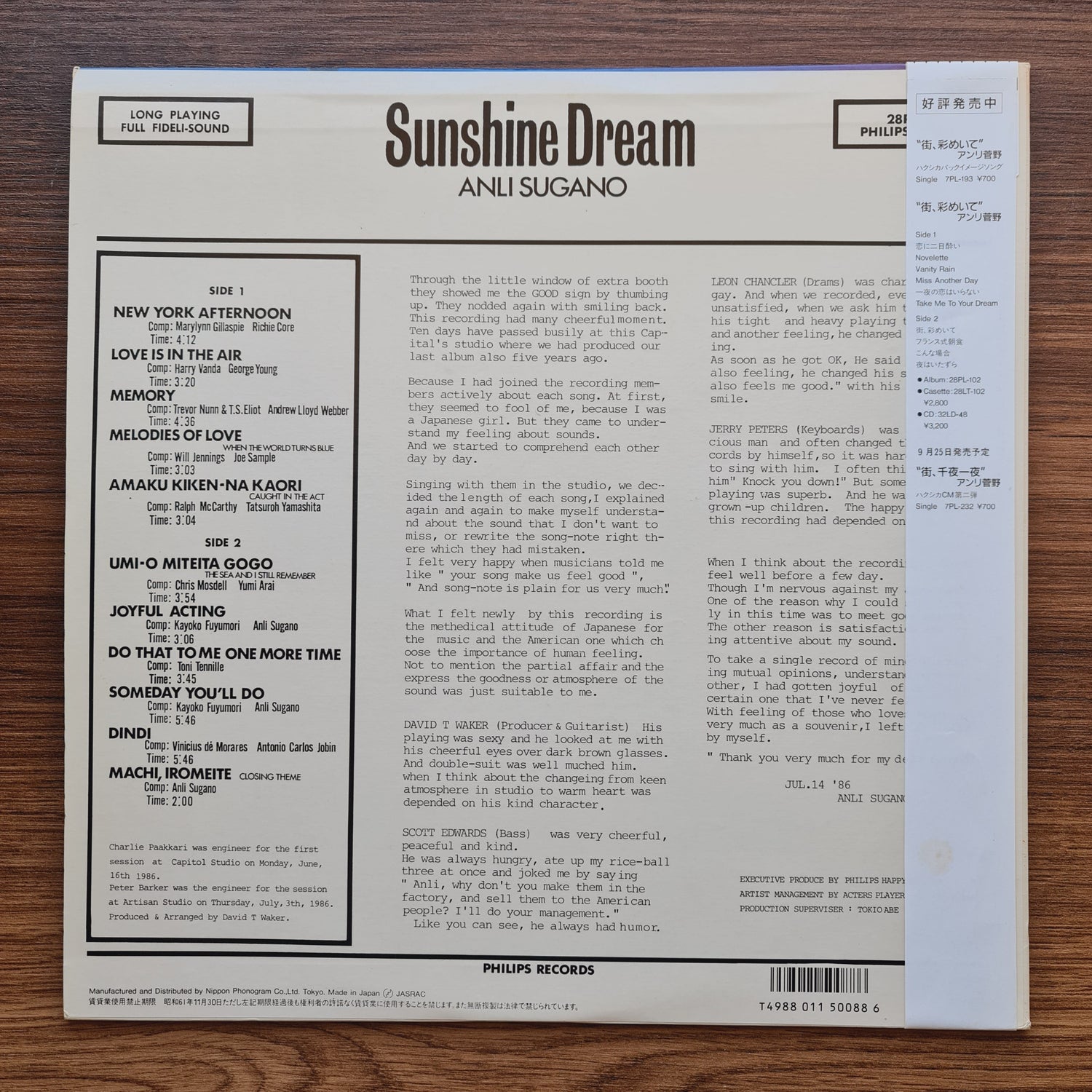 Anli Sugano – Sunshine Dream Only Japan Vinyl