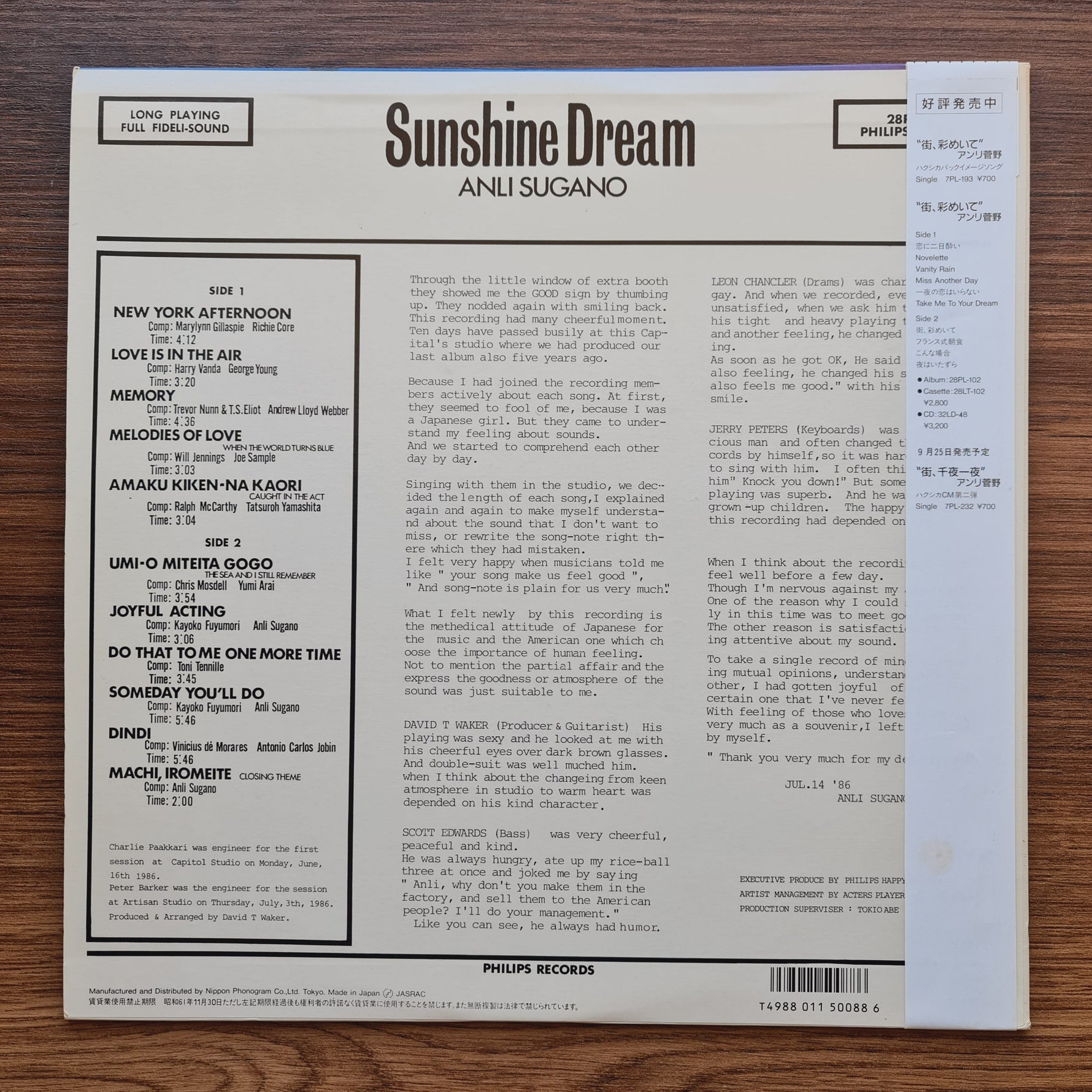 Anli Sugano – Sunshine Dream Only Japan Vinyl