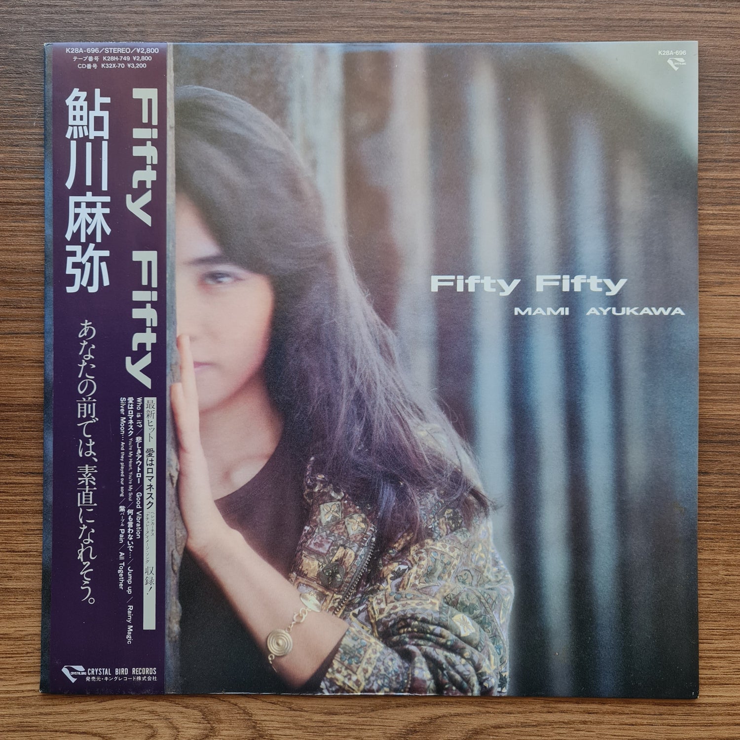 Mami Ayukawa – Fifty Fifty Only Japan Vinyl