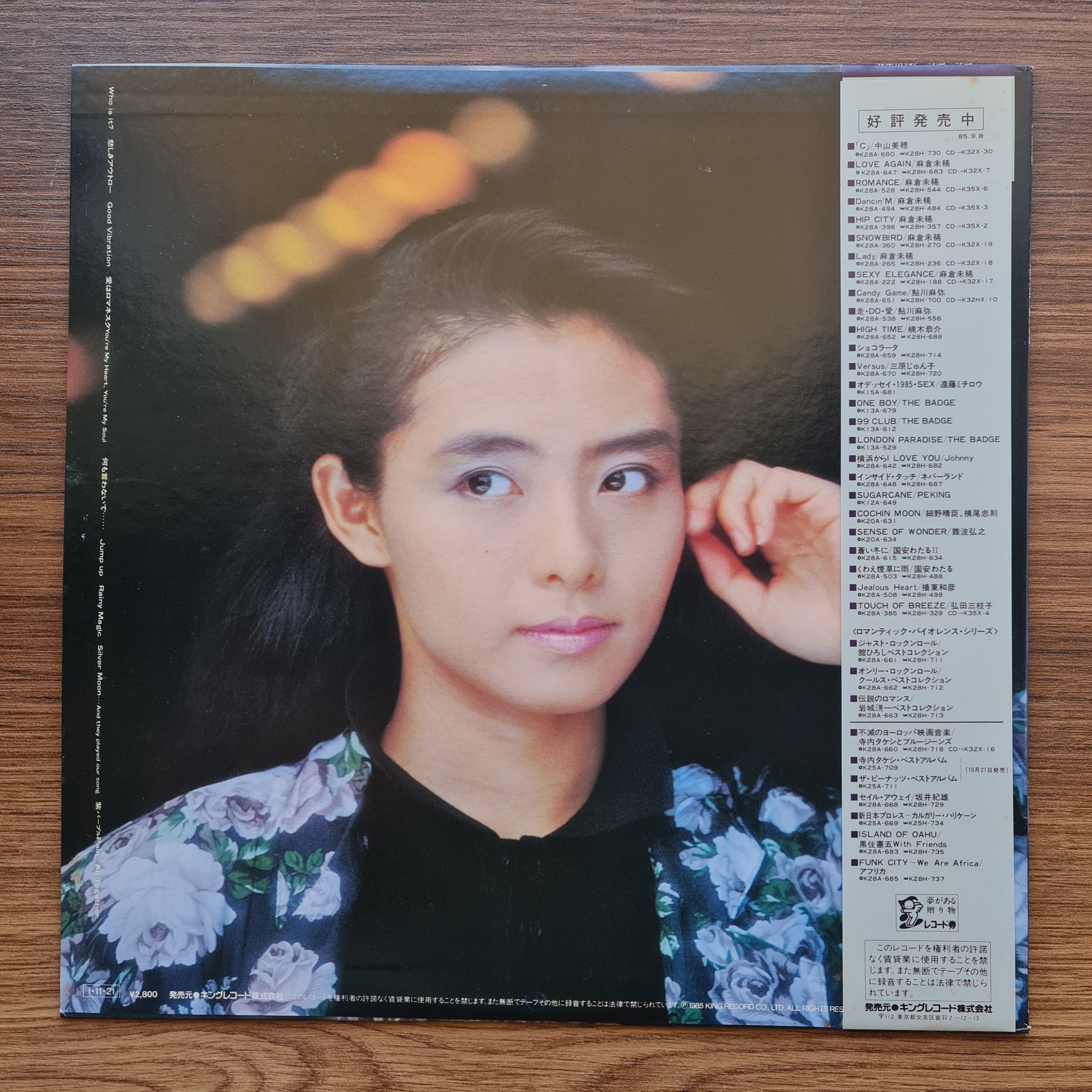 Mami Ayukawa – Fifty Fifty Only Japan Vinyl