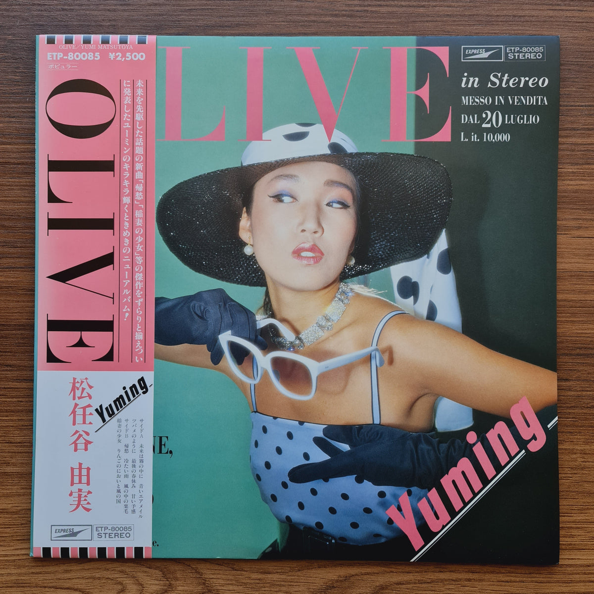 Yuming – Olive Only Japan Vinyl