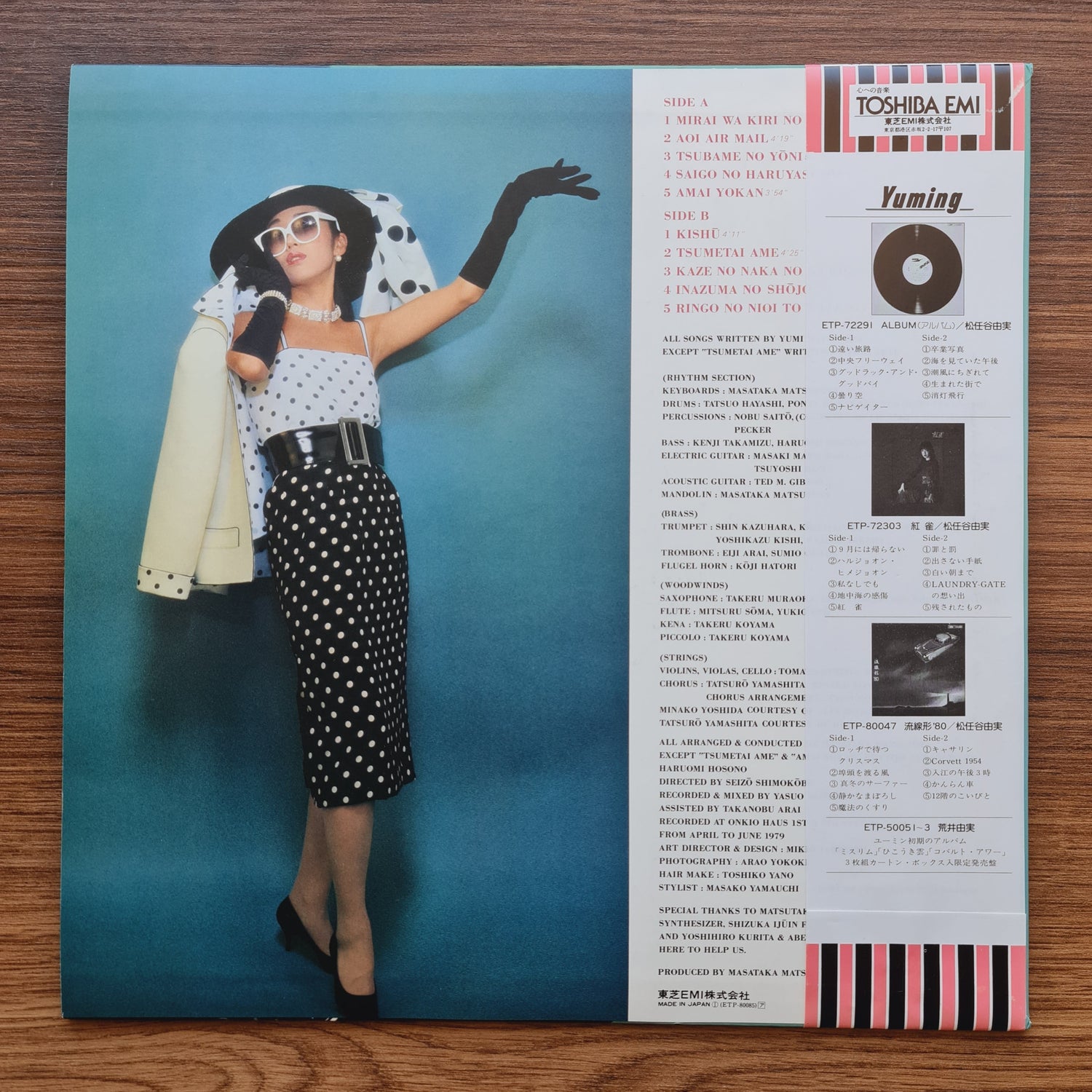 Yuming – Olive Only Japan Vinyl