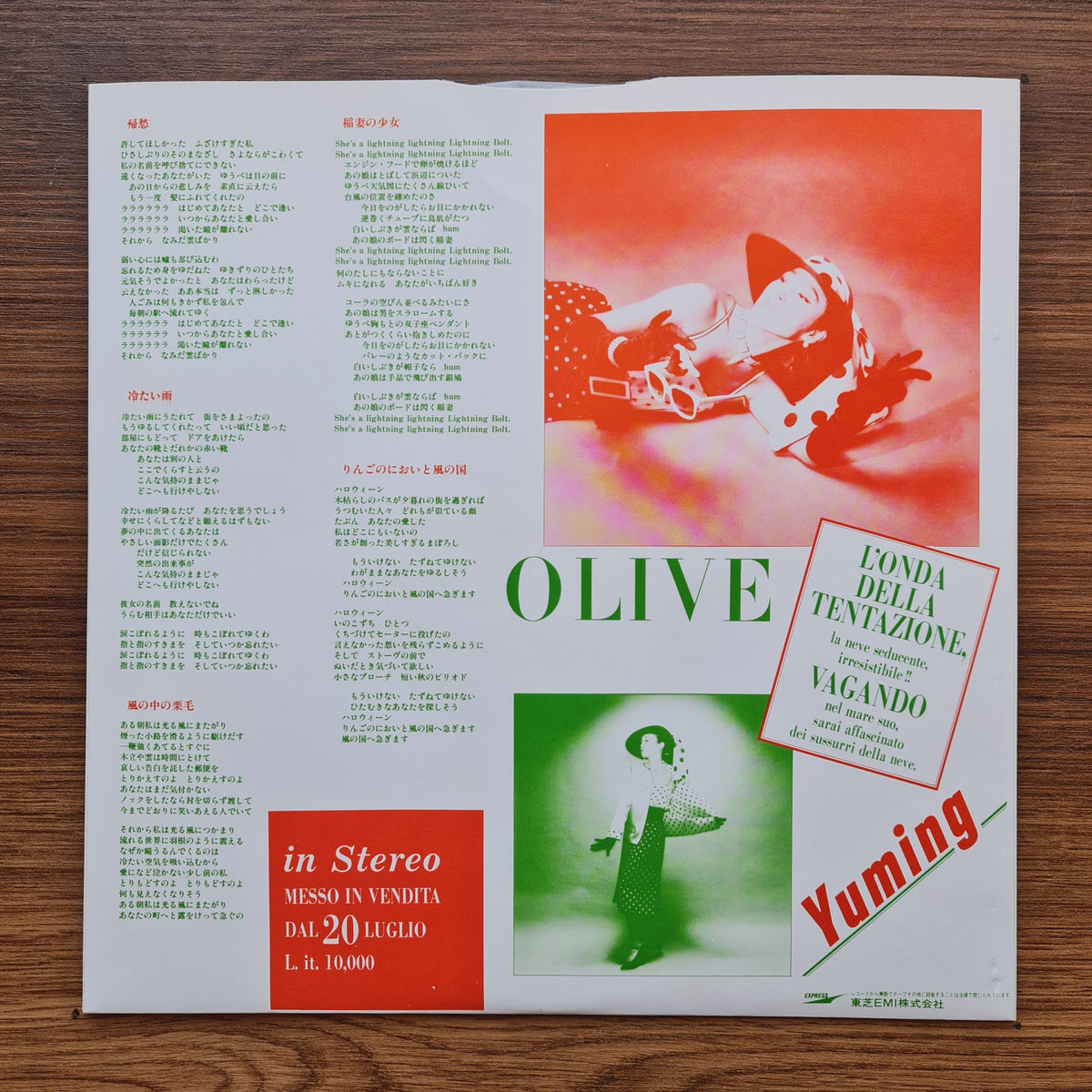 Yuming – Olive Only Japan Vinyl