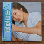 Momoe Yamaguchi - The Best Only Japan Vinyl