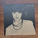 Momoe Yamaguchi - The Best Only Japan Vinyl