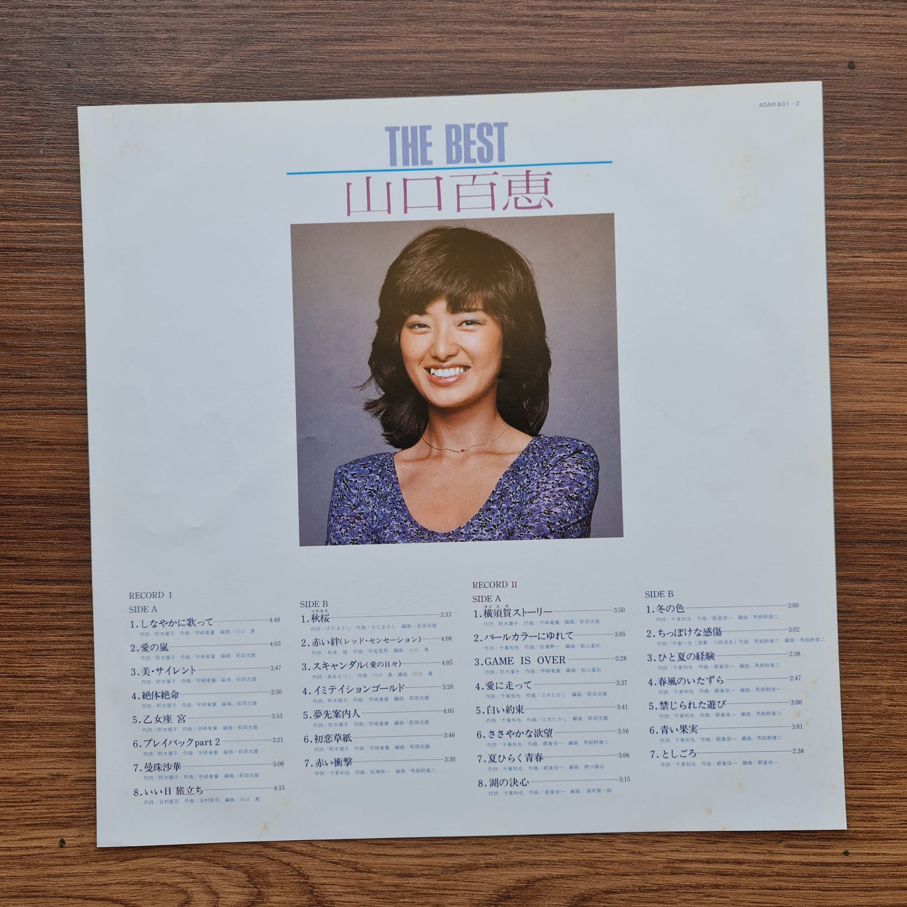 Momoe Yamaguchi - The Best Only Japan Vinyl