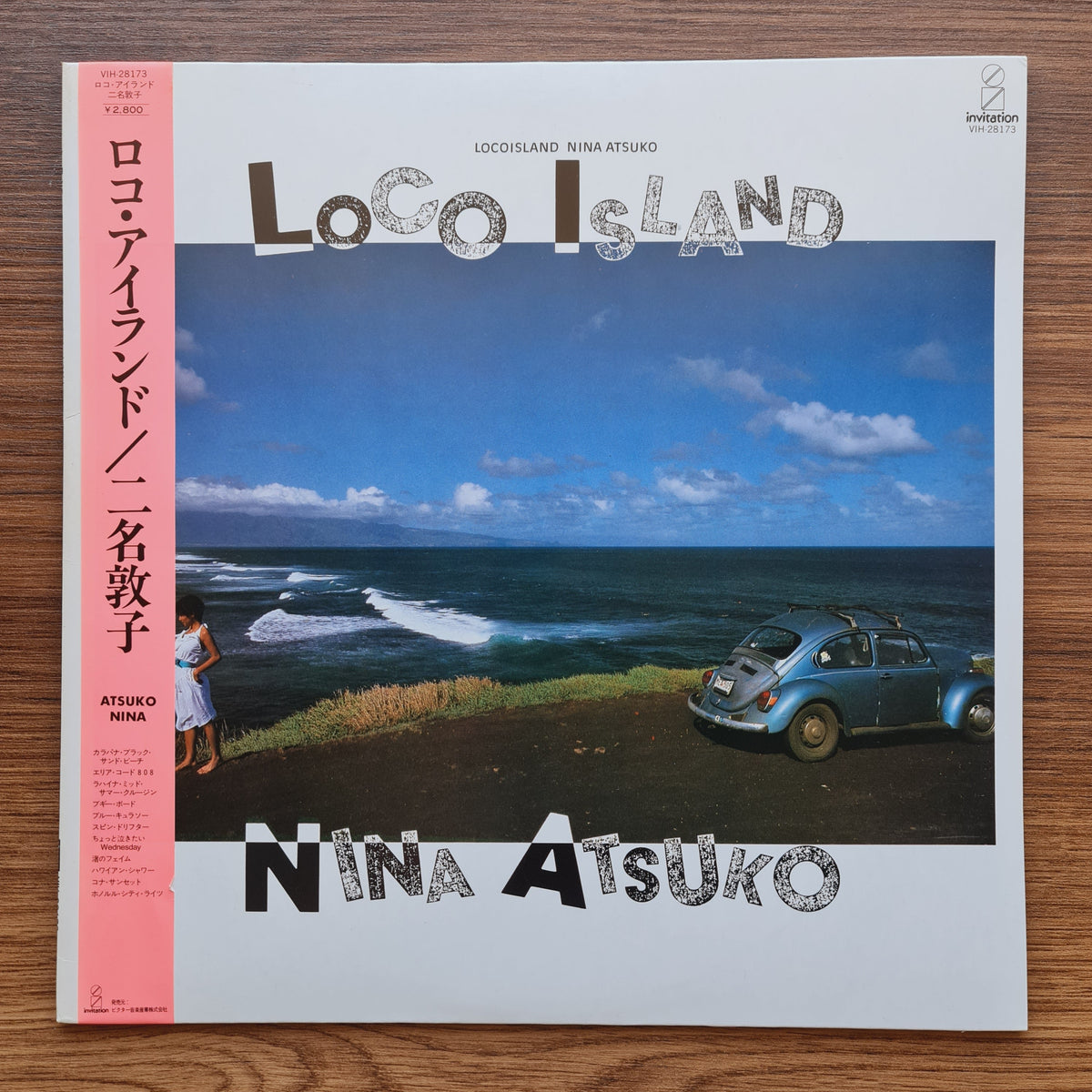 Nina Atsuko – Loco Island Only Japan Vinyl