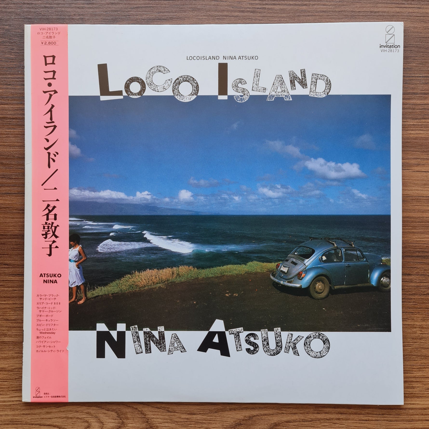 Nina Atsuko – Loco Island Only Japan Vinyl