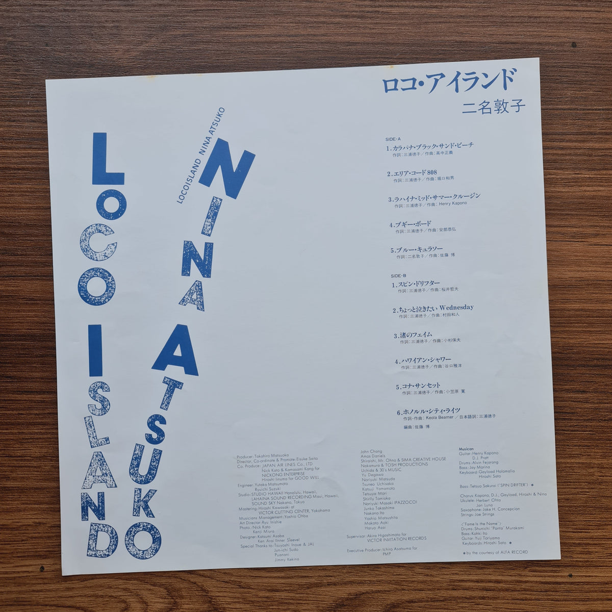 Nina Atsuko – Loco Island Only Japan Vinyl