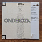 Ondekoza – Ondekoza 2 Only Japan Vinyl