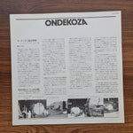 Ondekoza – Ondekoza 2 Only Japan Vinyl