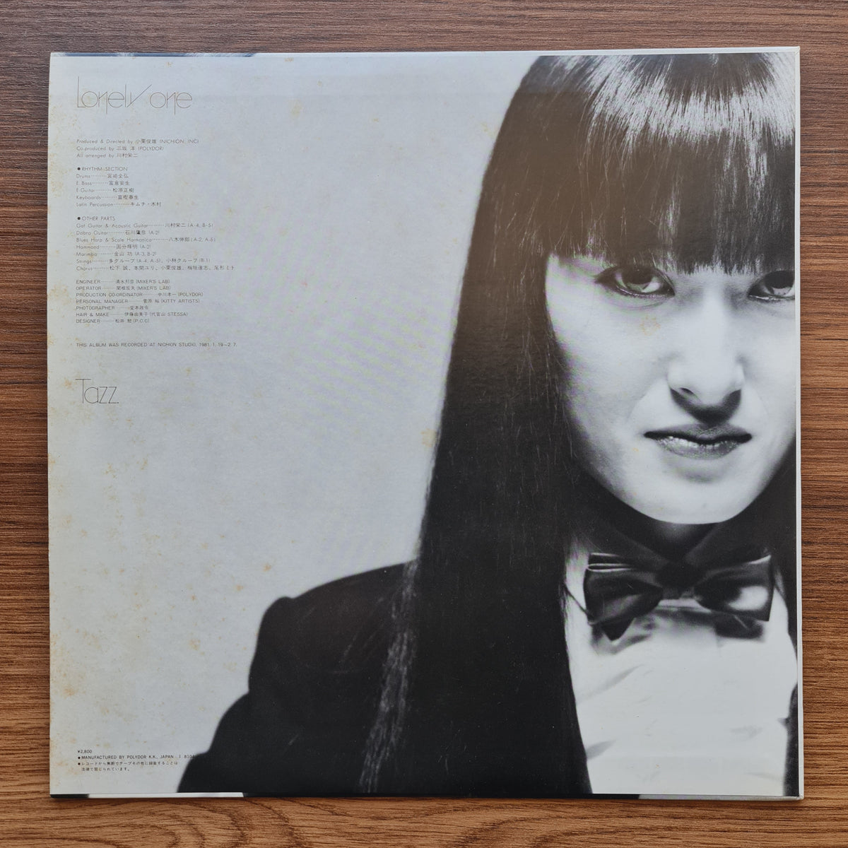 Tazumi Toyoshima – Lonely One Only Japan Vinyl