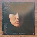 Yasuko Agawa – Flyin' Over Yasuko, Love-Bird Only Japan Vinyl