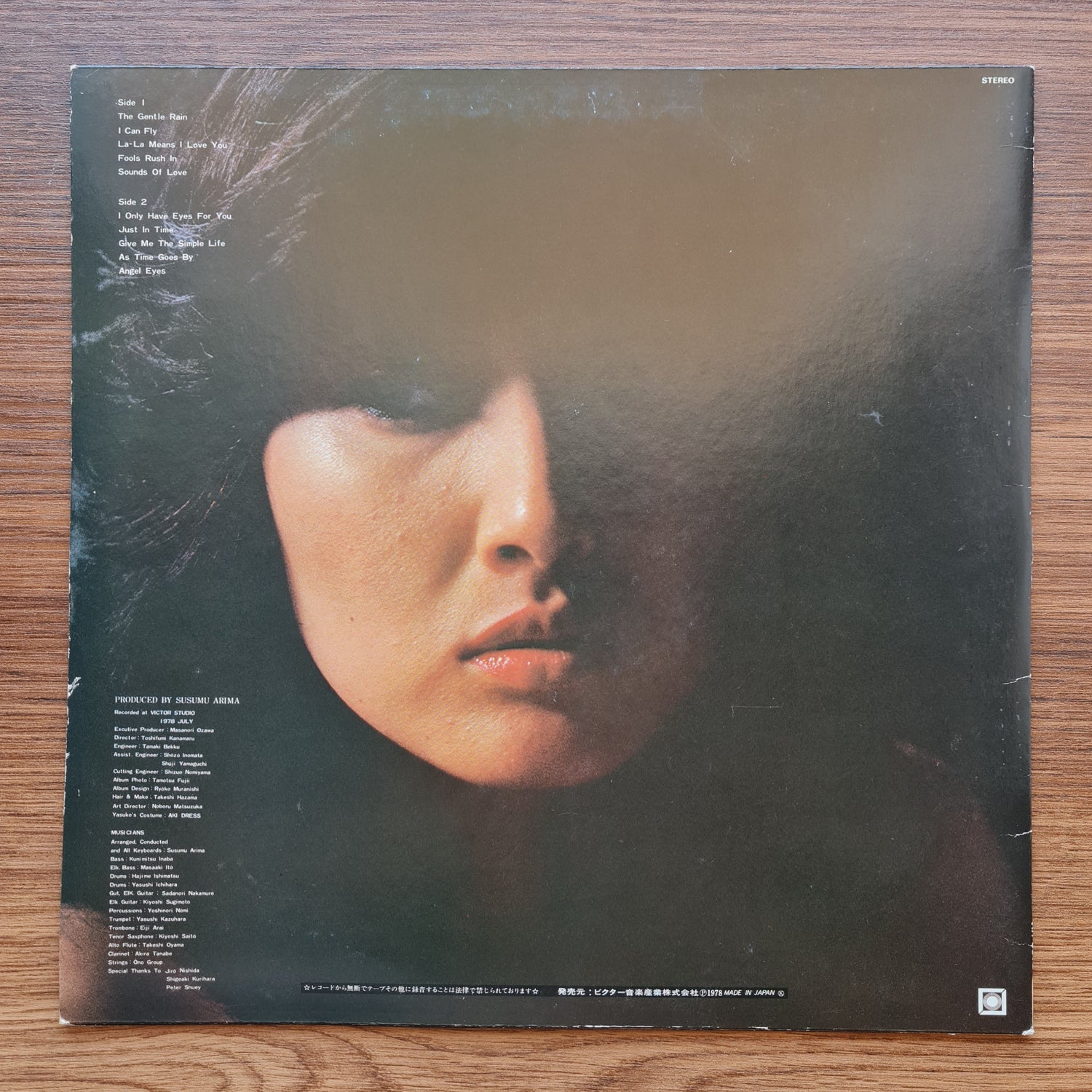 Yasuko Agawa – Flyin' Over Yasuko, Love-Bird Only Japan Vinyl
