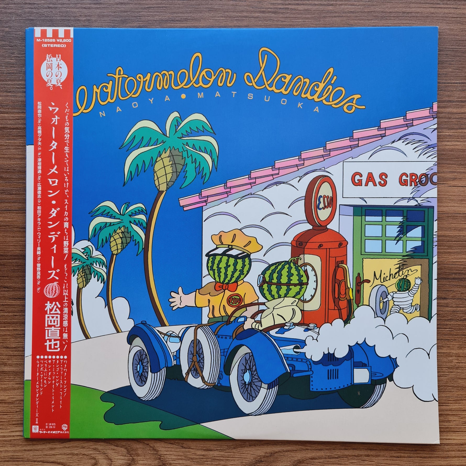 Naoya Matsuoka – Watermelon Dandies Only Japan Vinyl
