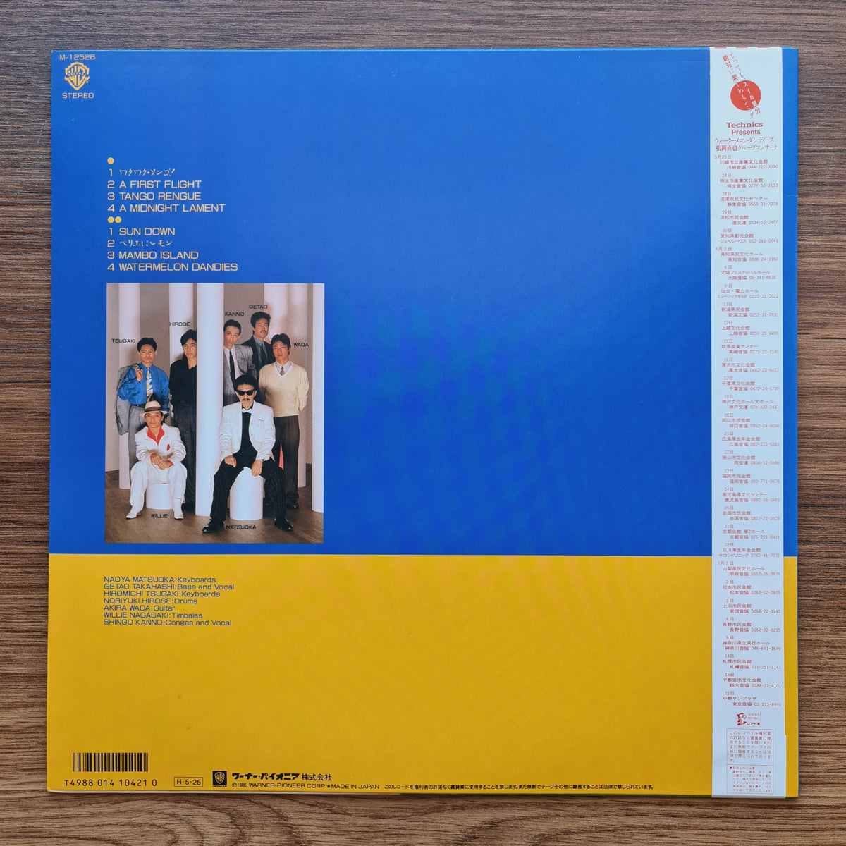 Naoya Matsuoka – Watermelon Dandies Only Japan Vinyl