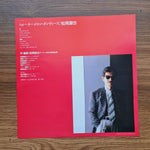 Naoya Matsuoka – Watermelon Dandies Only Japan Vinyl