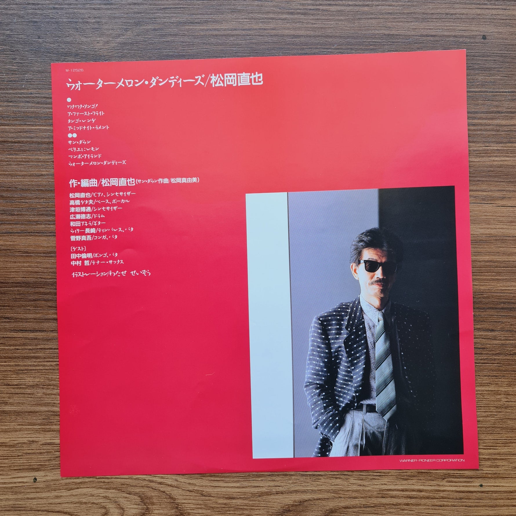 Naoya Matsuoka – Watermelon Dandies Only Japan Vinyl