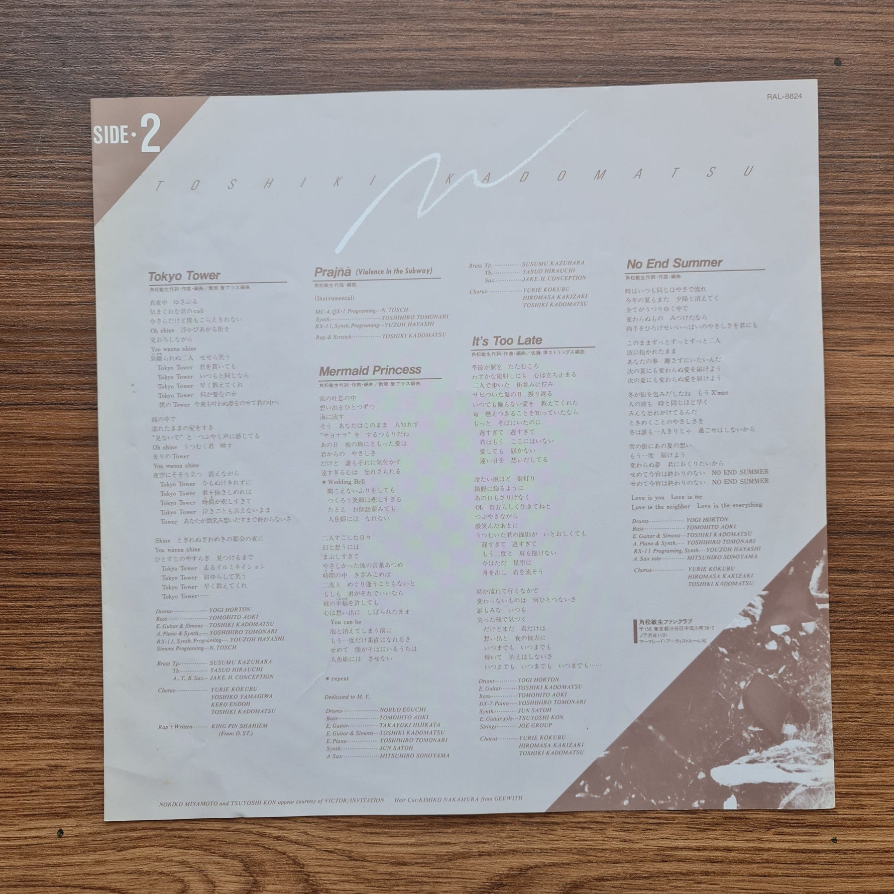 Toshiki Kadomatsu – Gold Digger ~ With True Love Only Japan Vinyl