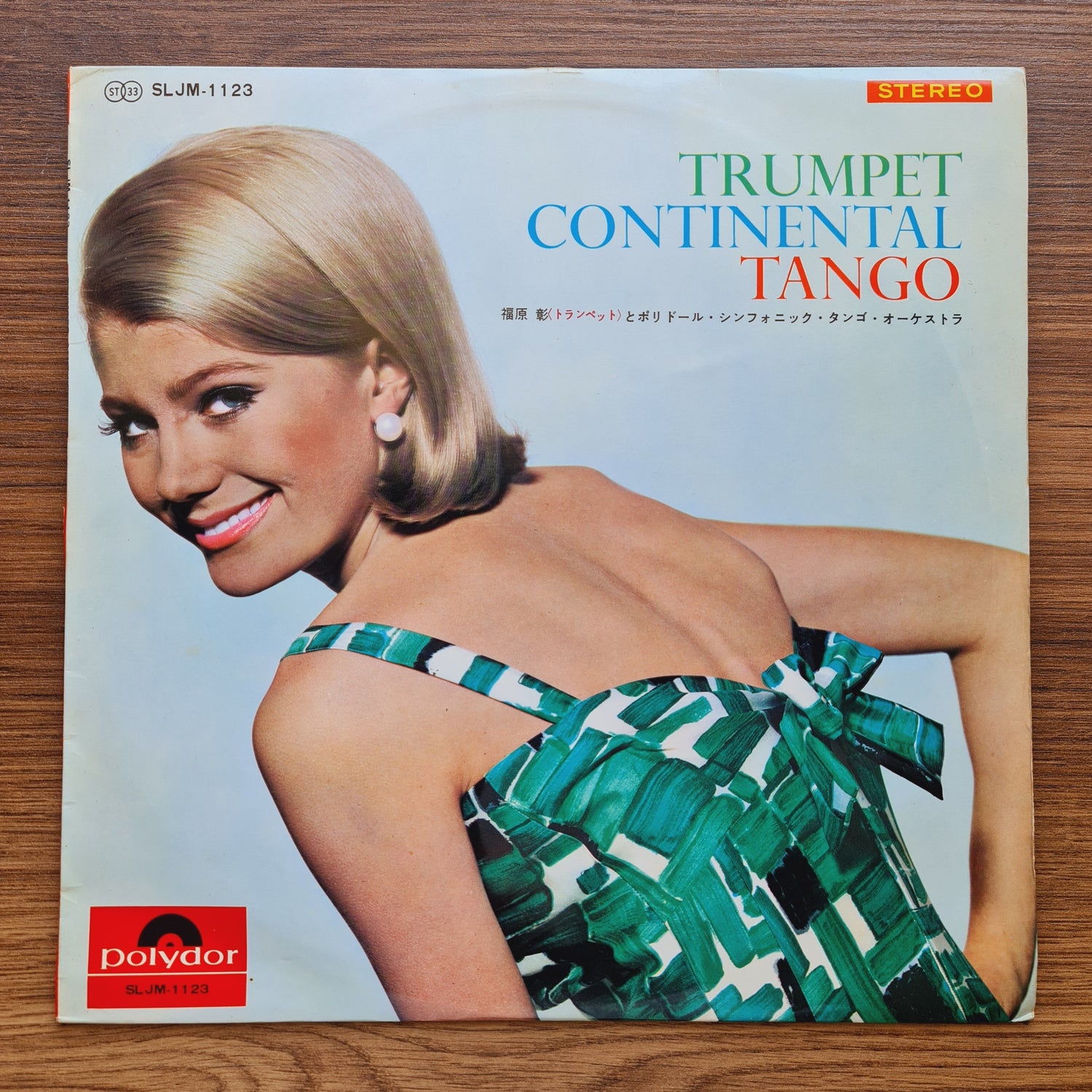 Trumpet Continental Tango Only Japan Vinyl