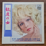 Woman of Ginza Only Japan Vinyl